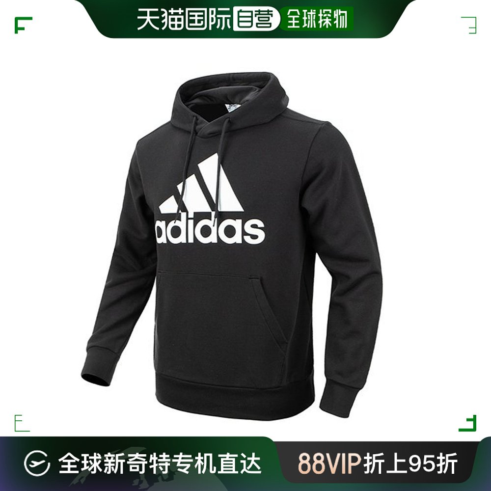 韩国直邮Adidas运动T恤[Adidas] MBL FT HD日常帽子 T恤 IC93