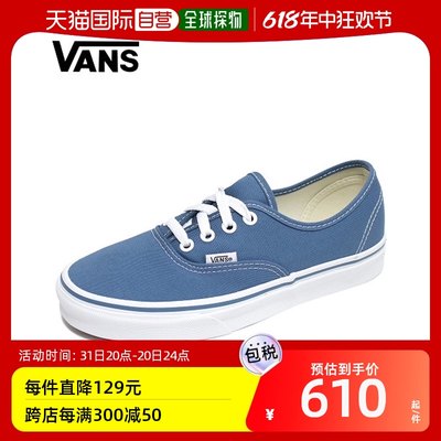 韩国直邮[VANS CORE] 经典款 Assentic 轻便鞋 海军蓝 运动鞋 鞋