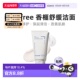 韩国直邮innisfree 150ml正品 悦诗风吟 香榧清痘舒缓洁面泡沫