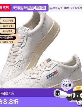 AUTRY小白鞋男低帮板鞋经典小众复古休闲运动鞋AULM-LL15
