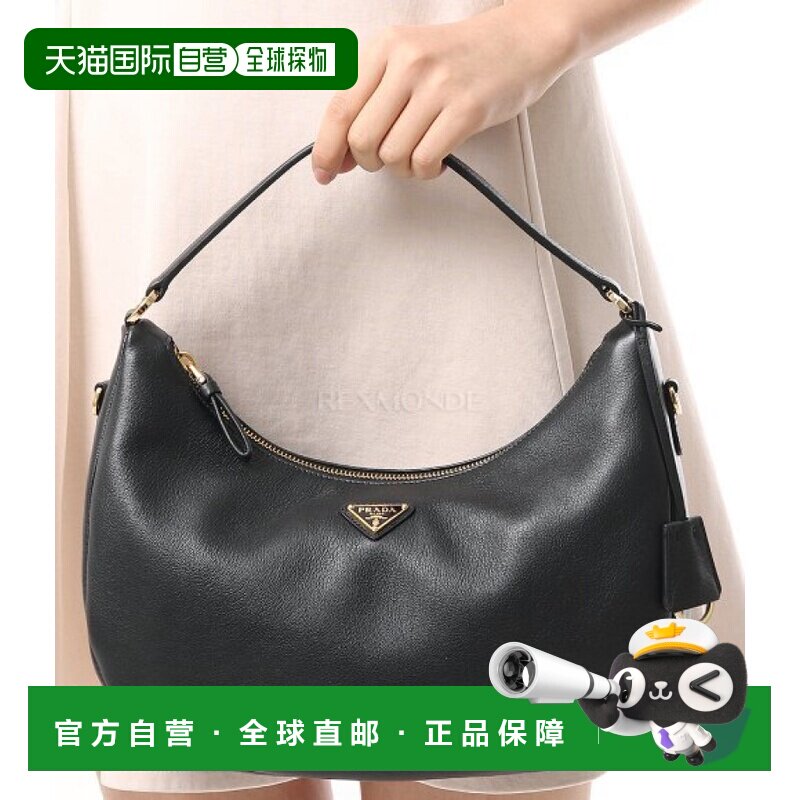 韩国直邮PRADA 1BC273 OOO 2CYS F0002 手提包单肩包斜挎包