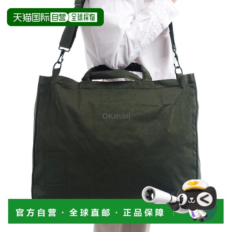 韩国直邮Ten c 单肩包 (24CTCUA14184A02105 686) 单肩包