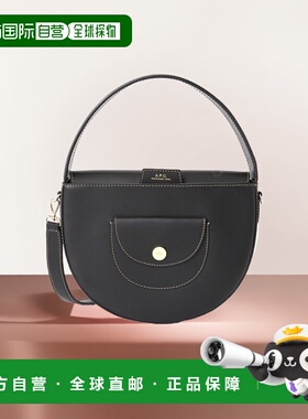 1h可退 韩国直邮A.P.C PXAWV F61845 LZZ NOIR 女士 手提包牛皮