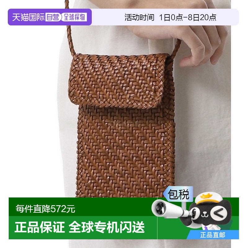 韩国直邮DRAGON DIFFUSION 手机斜挎包 (8865-TAN BLACK EDGE) 斜