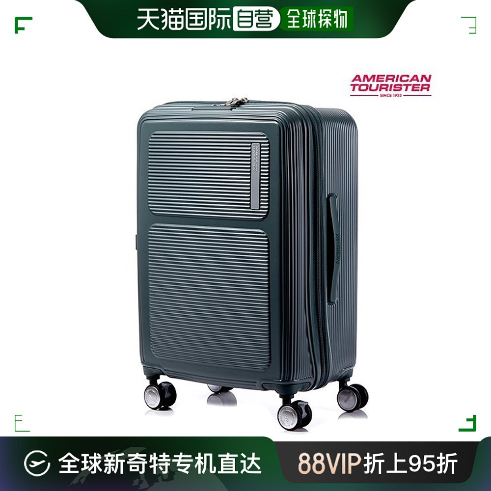 韩国直邮AMERICAN TOURISTER旅行箱 MAXIVO/Carrier/67/24/TSA/E-封面