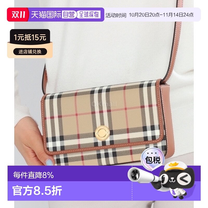 ��ɫ8094435 20*4.5*12.5cm ����ֱ��BURBERRYŮʿӡ������Hampshireб��������(8094435)