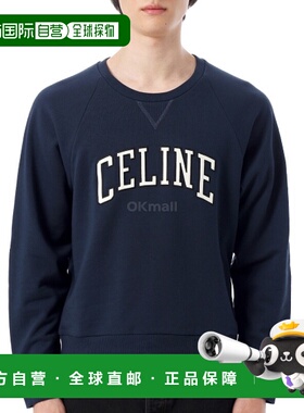 韩国直邮CELINE 棉质抓绒常规款卫衣 (RY0HD670Q FZD6)