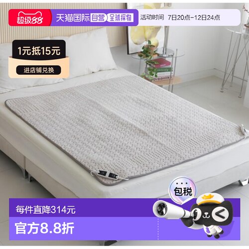韩国直邮BEURER两人用电热毯持久保温舒适UB 116