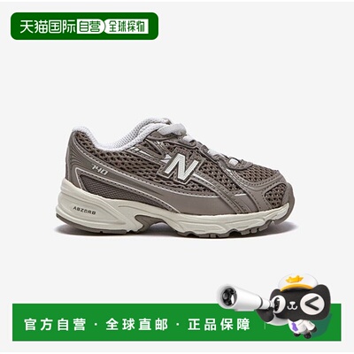 韩国直邮NEW BALANCE 纽巴伦儿童 IZ740SA 跑鞋 B1 NKPMFF423E 35