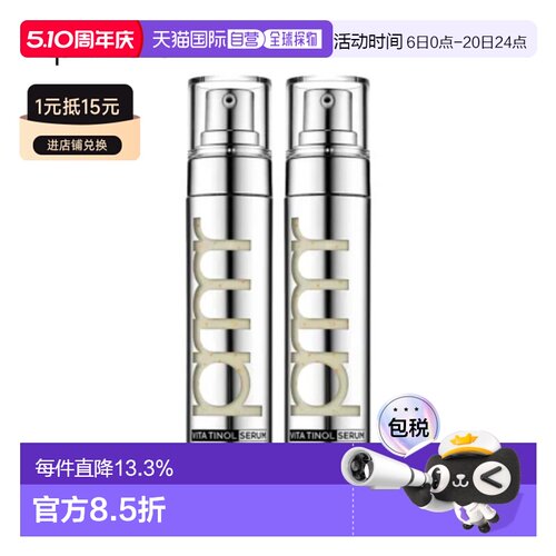 韩国直邮芙莉美娜 PRIMERA AC弹润充盈紧致精华液2件套正品