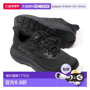 韩国直邮HOKA ONE ONE汪顺同款男鞋克利夫顿CLIFTON 10跑步鞋宽版
