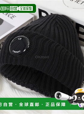 韩国直邮CP COMPANY 细美利奴羊毛镜片便帽 (RFCMAC739A 005509A