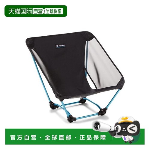 韩国直邮HELINOX 野营专门品牌户外椅子凳子10501R1