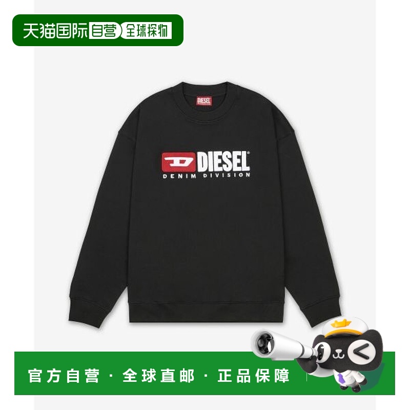 韩国直邮DIESEL DIESEL S Boxt DIV 上衣 - 黑色 A157530GEAD9XX