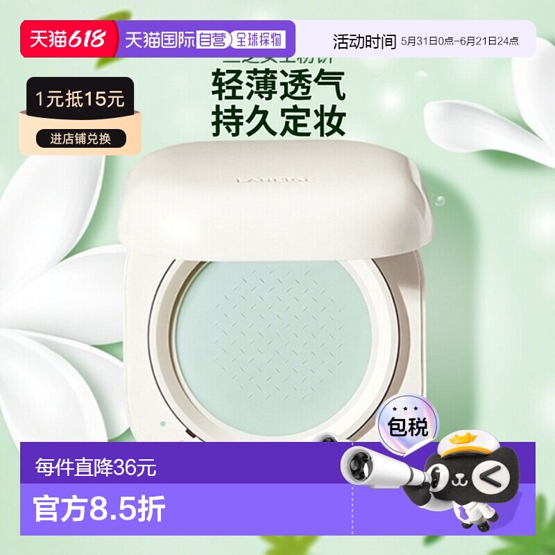 韩国直邮laneige 女士 粉饼正品兰芝