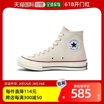 韩国直邮Converse 帆布鞋 [CONVERSE]CHUK TAYLOR 1970S 162053C