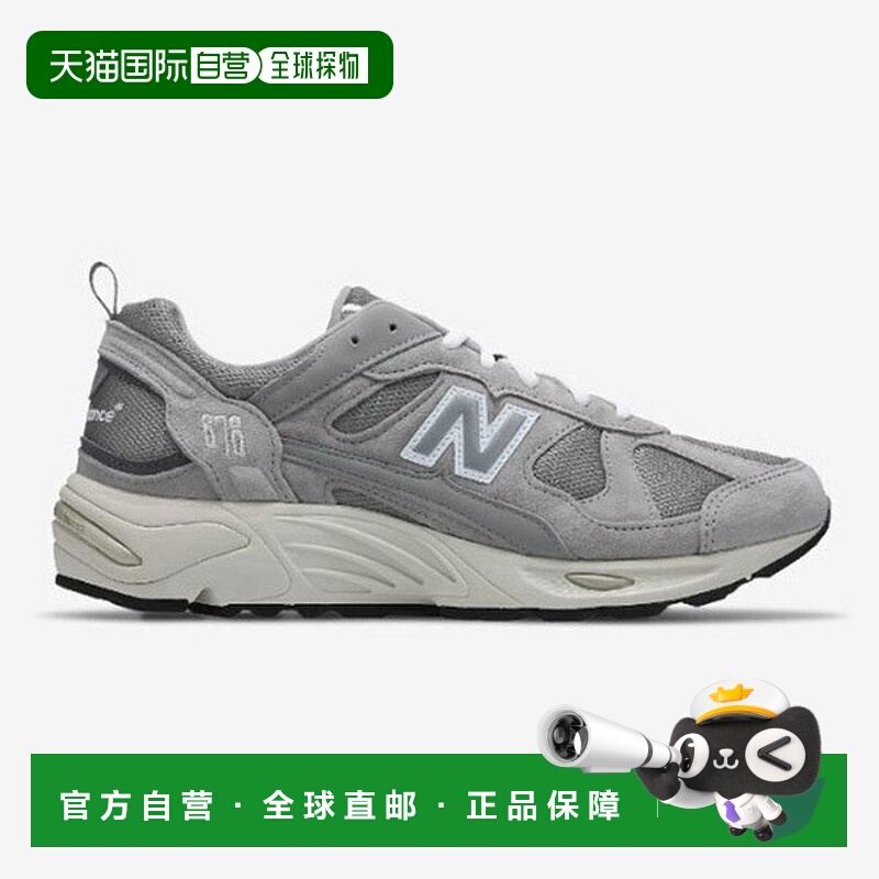 韩国直邮NEW BALANCE 运动鞋 TQK NBP7FF763G-15 CM878MC1