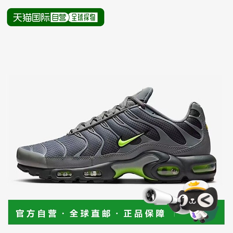 韩国直邮NIKE 耐克 Air Max Plus DM0032-026