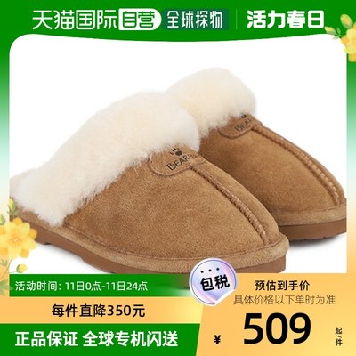 韩国直邮[正品] [BEARPAW] 女士 LOKII 羊毛 UG 拖鞋 山核桃 (671