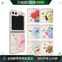 韩国直邮BT21 手机充电器 BT21 Pluppy Galaxy Z Flip5 手机壳 Z