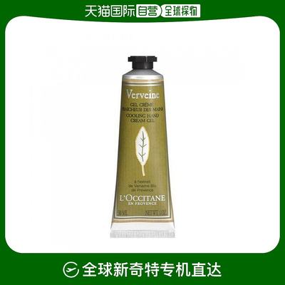 韩国直邮loccitane 通用 护手霜护手乳液欧舒丹马鞭草