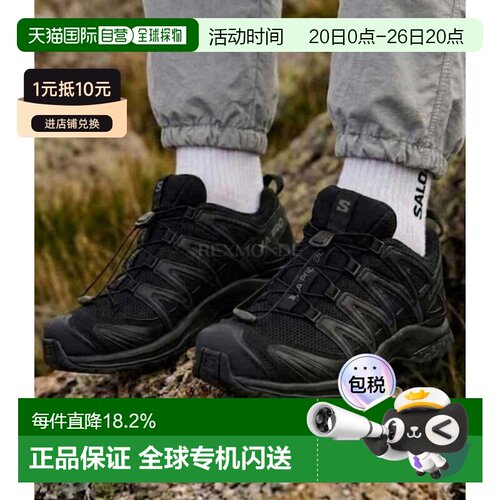 韩国直邮salomon萨洛蒙男女款户外徒步登山运动鞋防滑XA PRO 3D