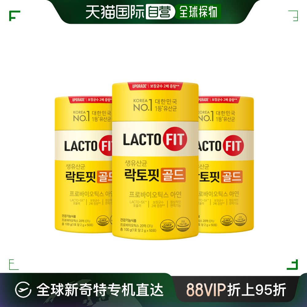 韩国直邮LACTO-FIT其他膳食营养补充剂乳酸菌金色 50包 3盒（1