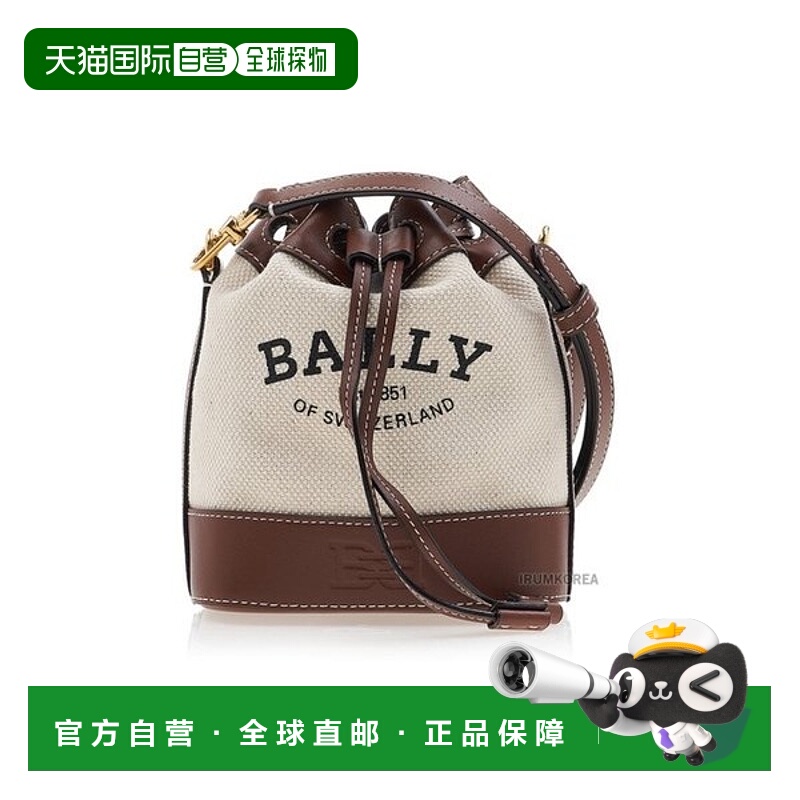 韩国直邮BALLY [VOLUME] Cleo 女士帆布水桶包 CLEOH XS ST I1350