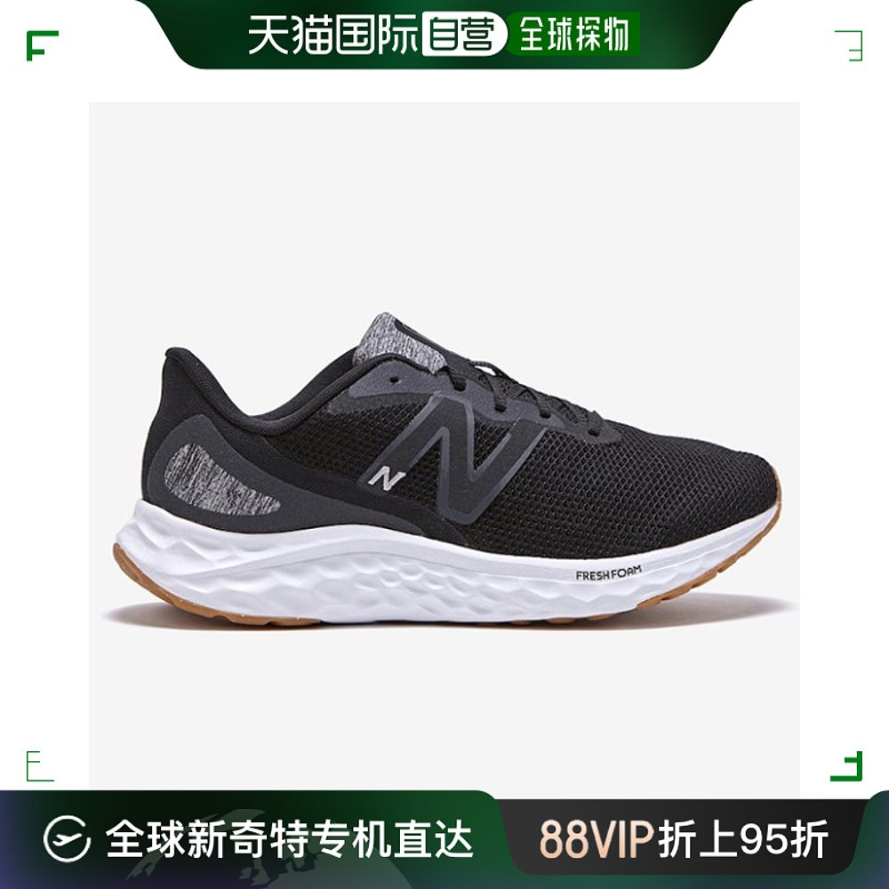 韩国直邮New Balance跑步鞋运动鞋 KQJ NBPFDS120I-19 MARISEK4