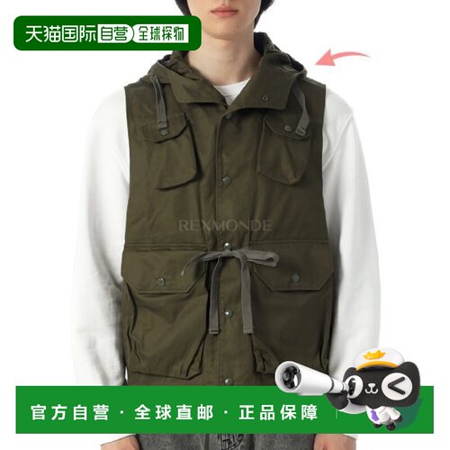 Engineered Garments 野战背心 - 棉质透气斜纹布 (25F1C004-RV10