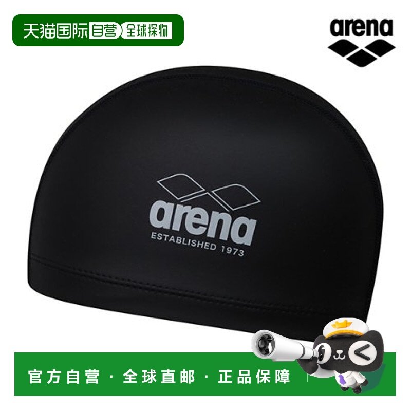 韩国直邮ARENA 泳帽A4AC1AL03BLK阿瑞娜