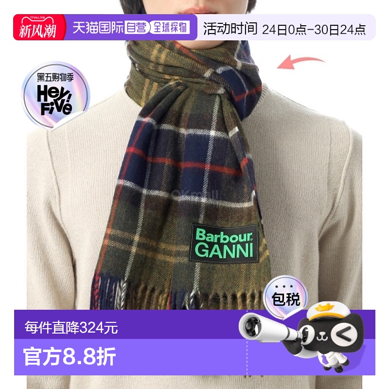 韩国直邮Barbour x GANNI联名 格子呢羊毛围巾男女 LSC0455 TN11