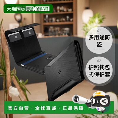 1h可退 SPIGEN多用途防盗护照钱包式保护套AFA05538