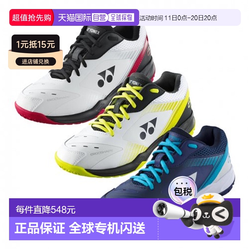 韩国直邮YONEX 羽毛球专业品牌SHB-65X3羽毛球鞋公用正品尤尼克斯