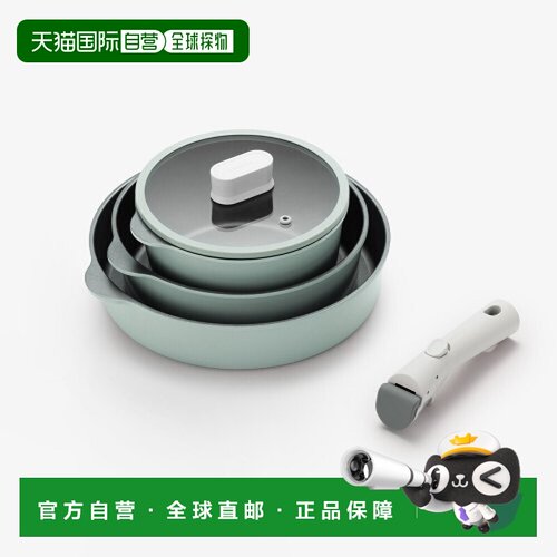 韩国直邮LOCKNLOCK 锅组套装 set
