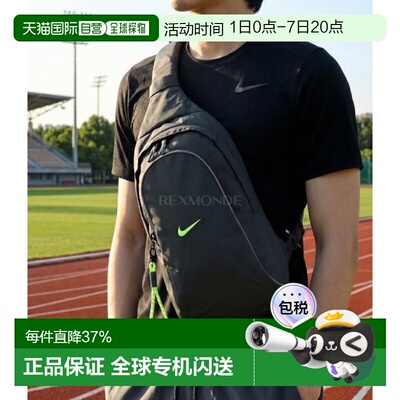 韩国直邮NIKE耐克NSW ESSENTIALS男女单肩包运动包骑行DJ9796-060