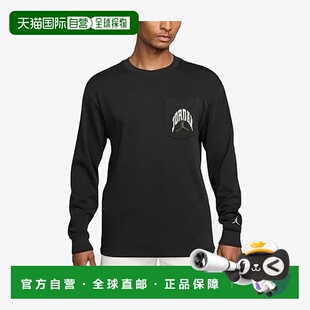 韩国直邮NIKE 耐克乔丹-布鲁克林男式 Realtree 长袖口袋圆领运动