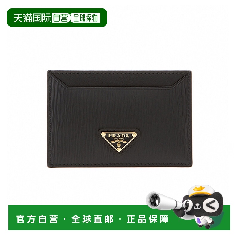 韩国直邮prada  钱包