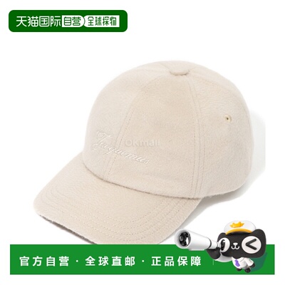 韩国直邮JACQUEMUS 卡赫米罗卡什奎特 (ACU00779AW00701 130)