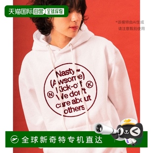 _K23ZB204 韩国直邮NASTYKICK 简洁连帽衫 白色