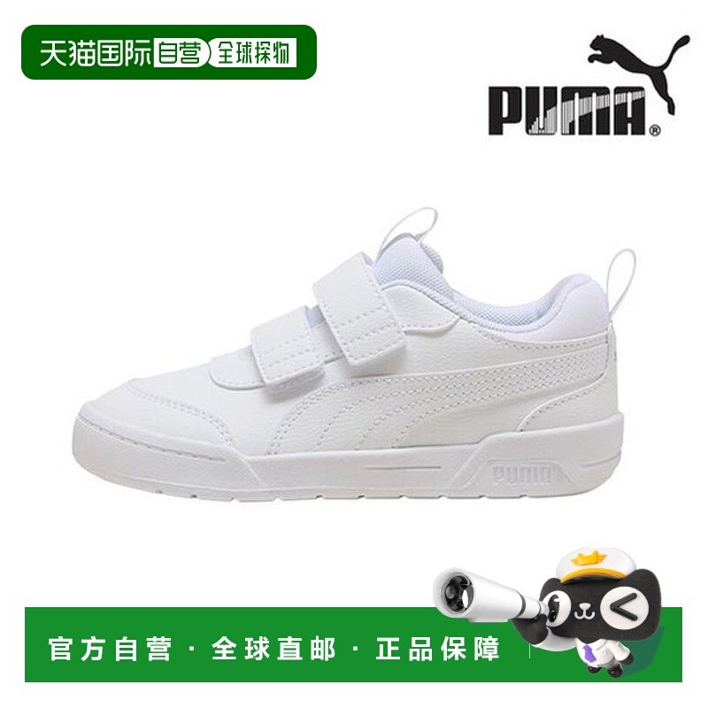 韩国直邮PUMA 童鞋 /U6- 312152 03 / Little Kids Multiplex 2 E