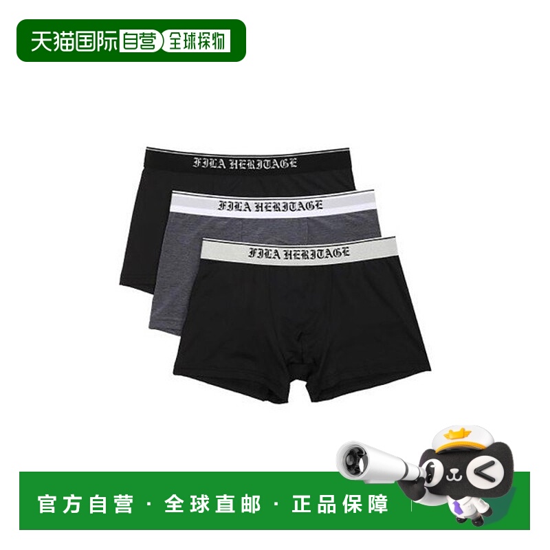 韩国直邮FILA 内裤老英格兰平角裤3件装 FI4DRG1107M BLK _P36747
