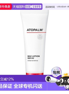 韩国直邮爱多康 ATOPALM 多效修护儿童乳液 120ml正品