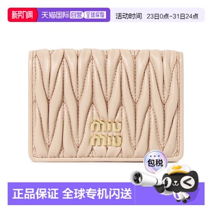 钱包缪缪收纳女包卡包零钱包护照夹 女士 1h可退 韩国直邮miumiu