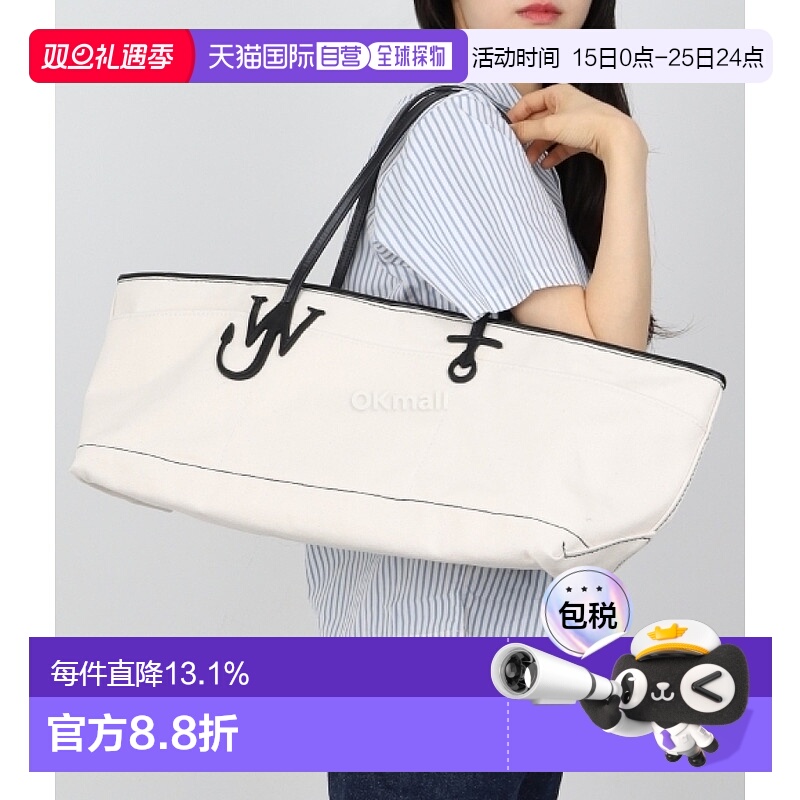 韩国直邮JW ANDERSON 锚定徽标帆布手提袋 HB0599-FA0343