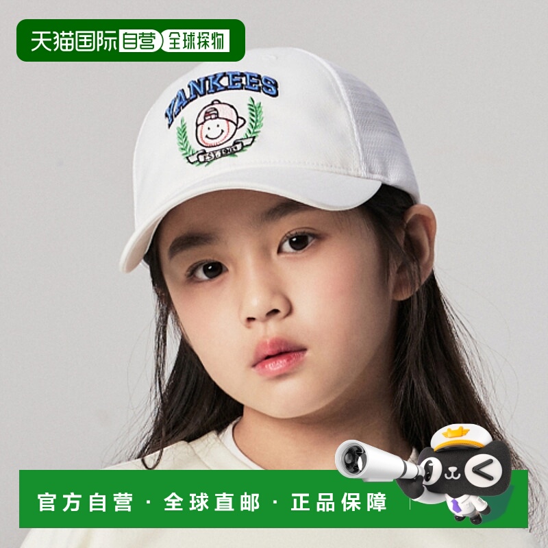 韩国直邮MLB KIDS 童装帽子7ACPE0143-50WHS儿童
