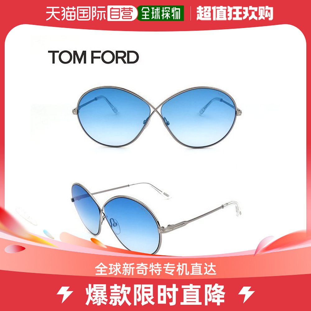 韩国直邮TOM FORD太阳眼镜[TOM FORD]太阳镜 TF56414X[提供替