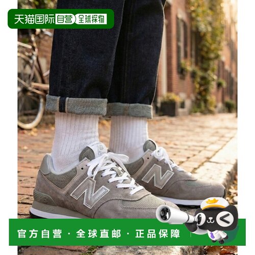 韩国直邮New Balance男款运动鞋灰色系带舒适质感厚底ML574EVG
