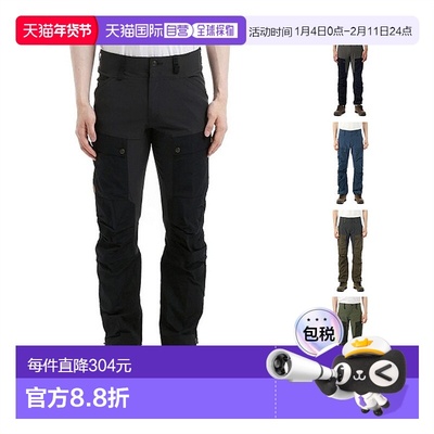 韩国直邮fjallraven北极狐Keb男款户外长裤short版登山徒步87176