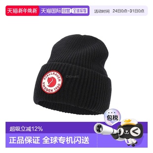 韩国直邮FJALLRAVEN北极狐1960羊羔毛帽子毛线帽黑色78142 550
